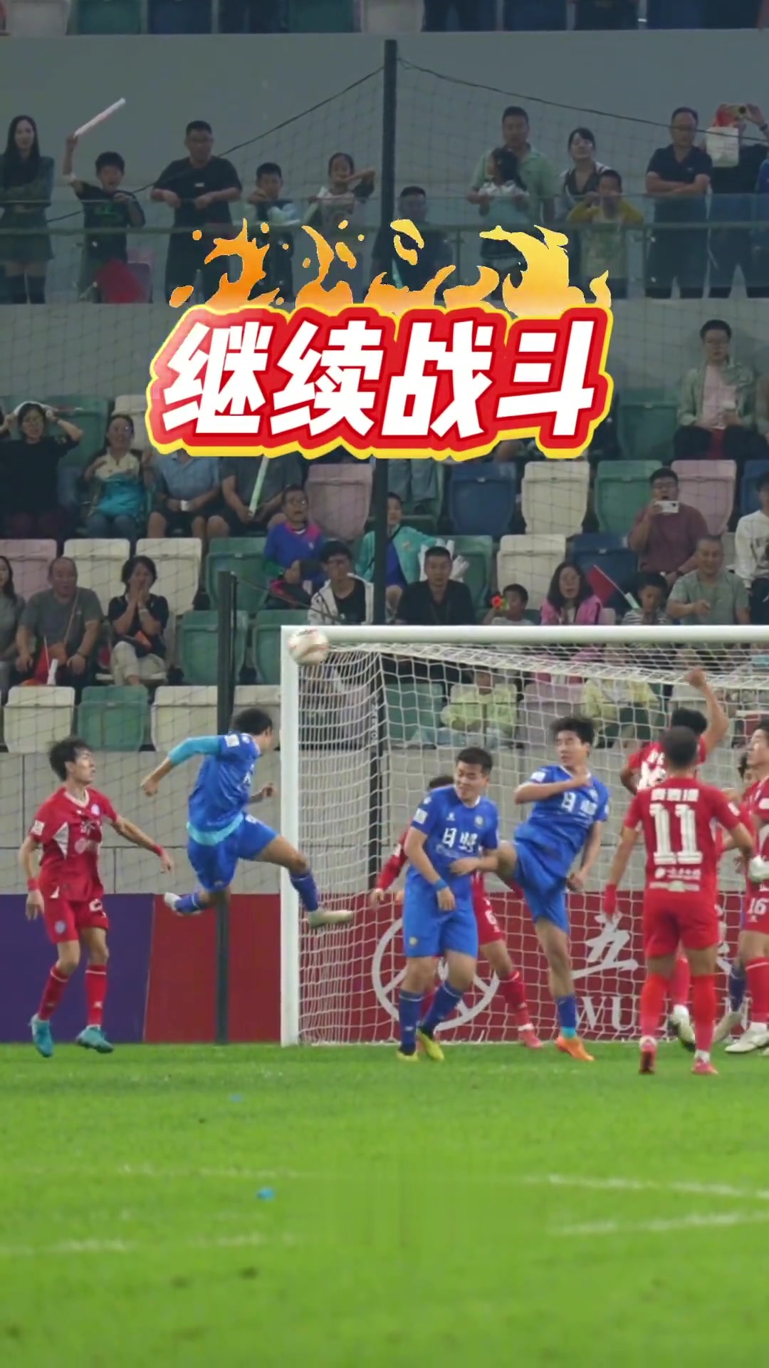 欧博娱乐平台-鲁能结果