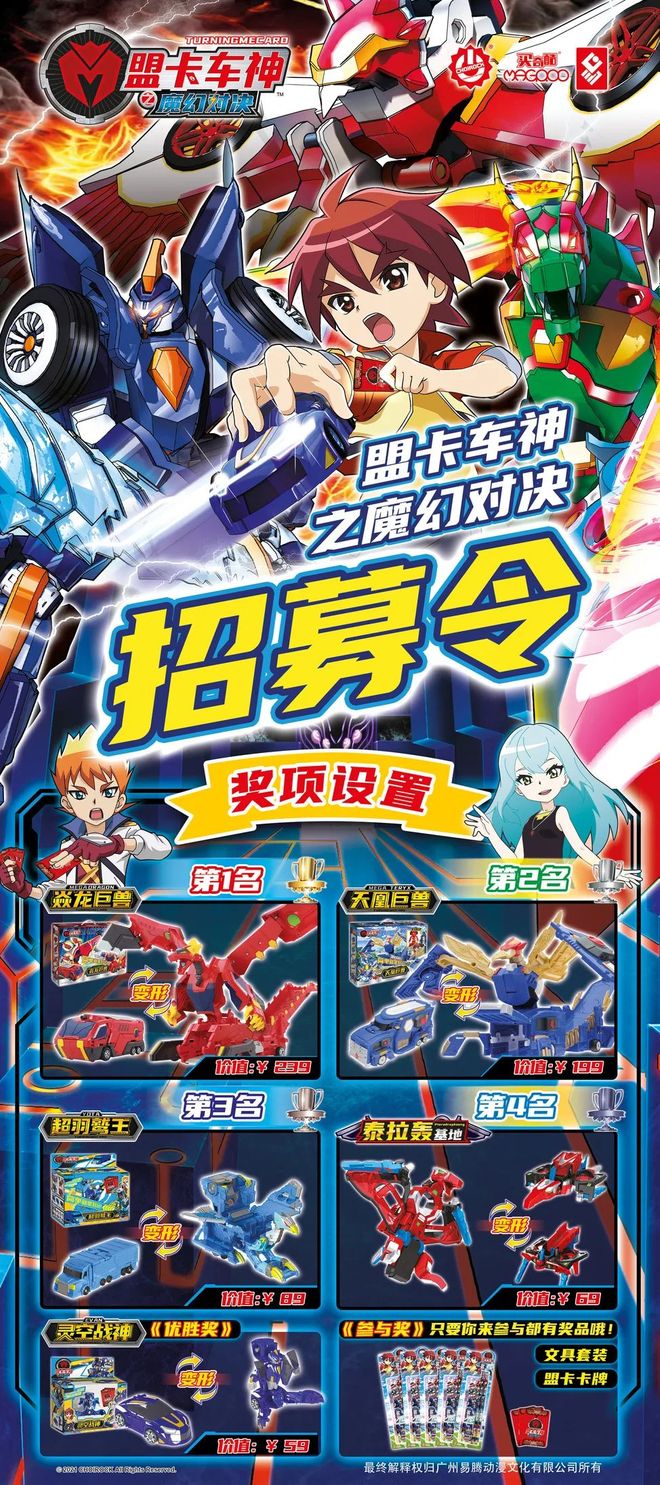 欧博官方服务-战神对战