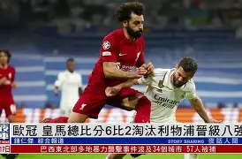 欧博中国官网-热刺队2021欧冠成绩