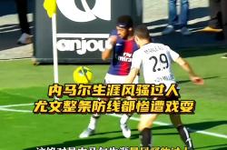 欧博娱乐平台包含海港开场5分钟连进两球，内马尔防线形同虚设！的词条